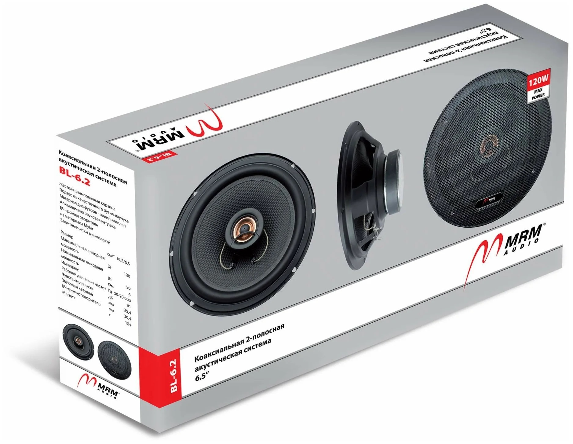 Акустика автомобильная MRM BL-6.2 