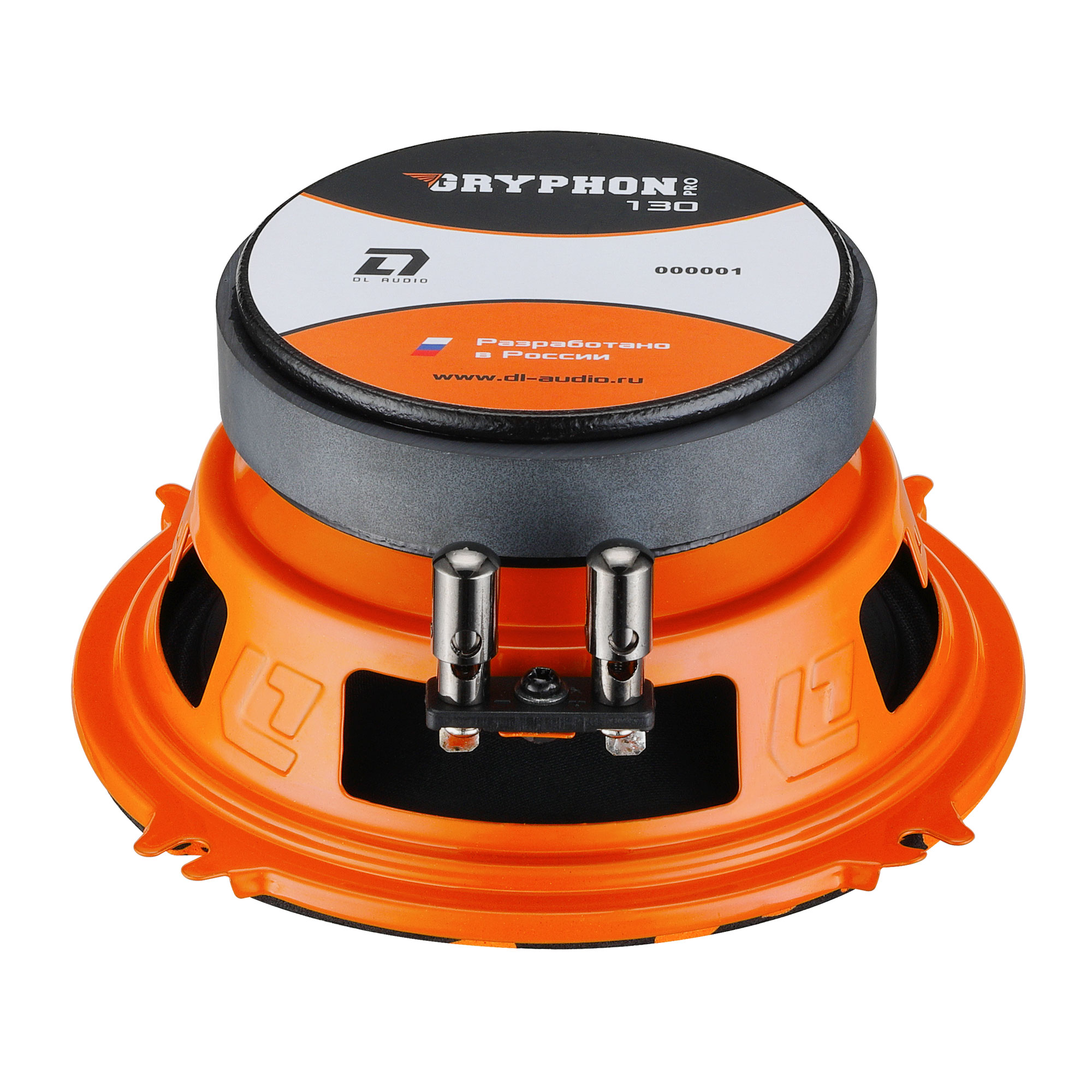 DL Audio Gryphon PRO 130