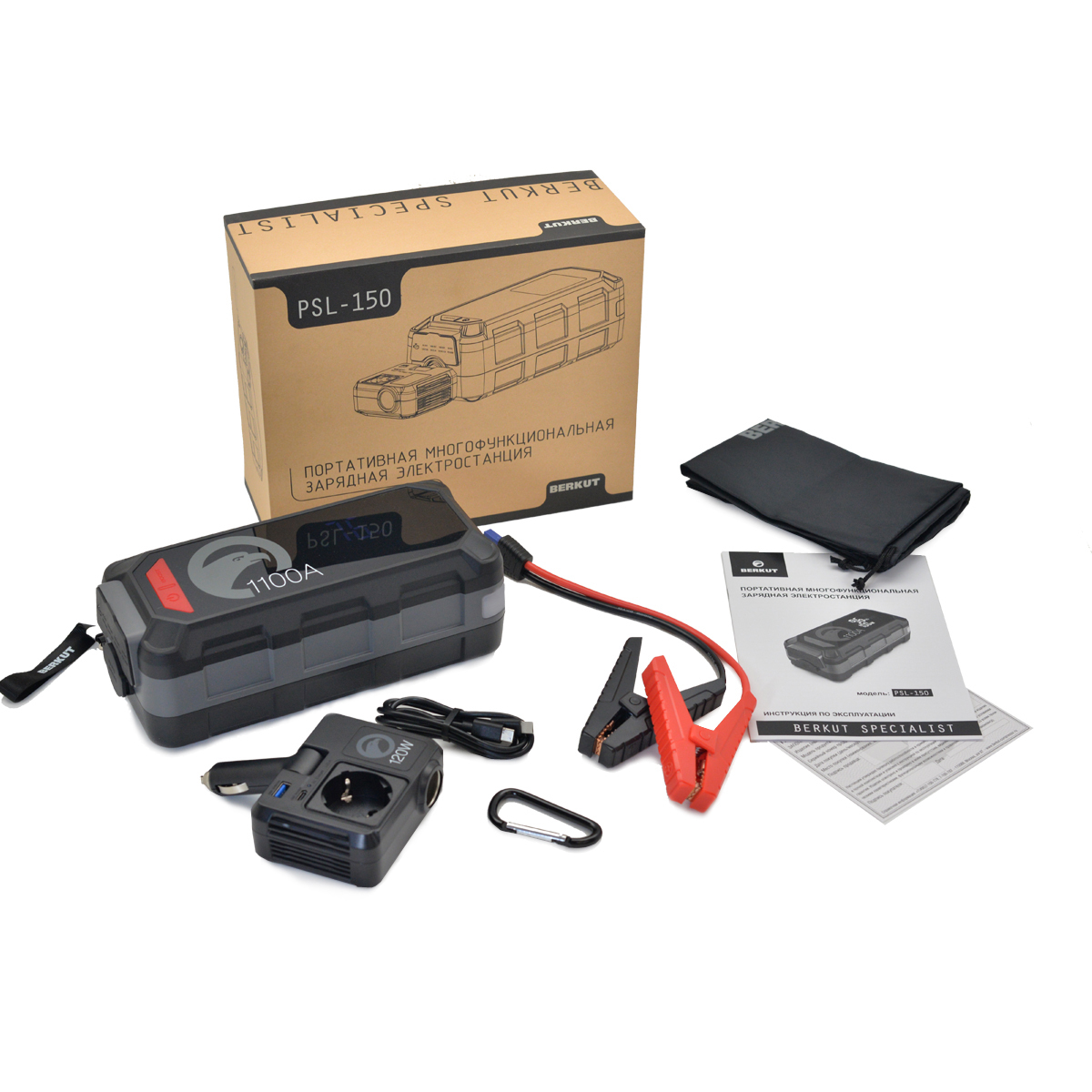 Пуско-зарядные устройства BERKUT PSL-150