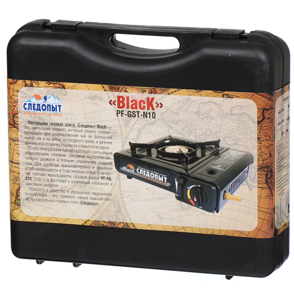СЛЕДОПЫТ PF-GST-N10