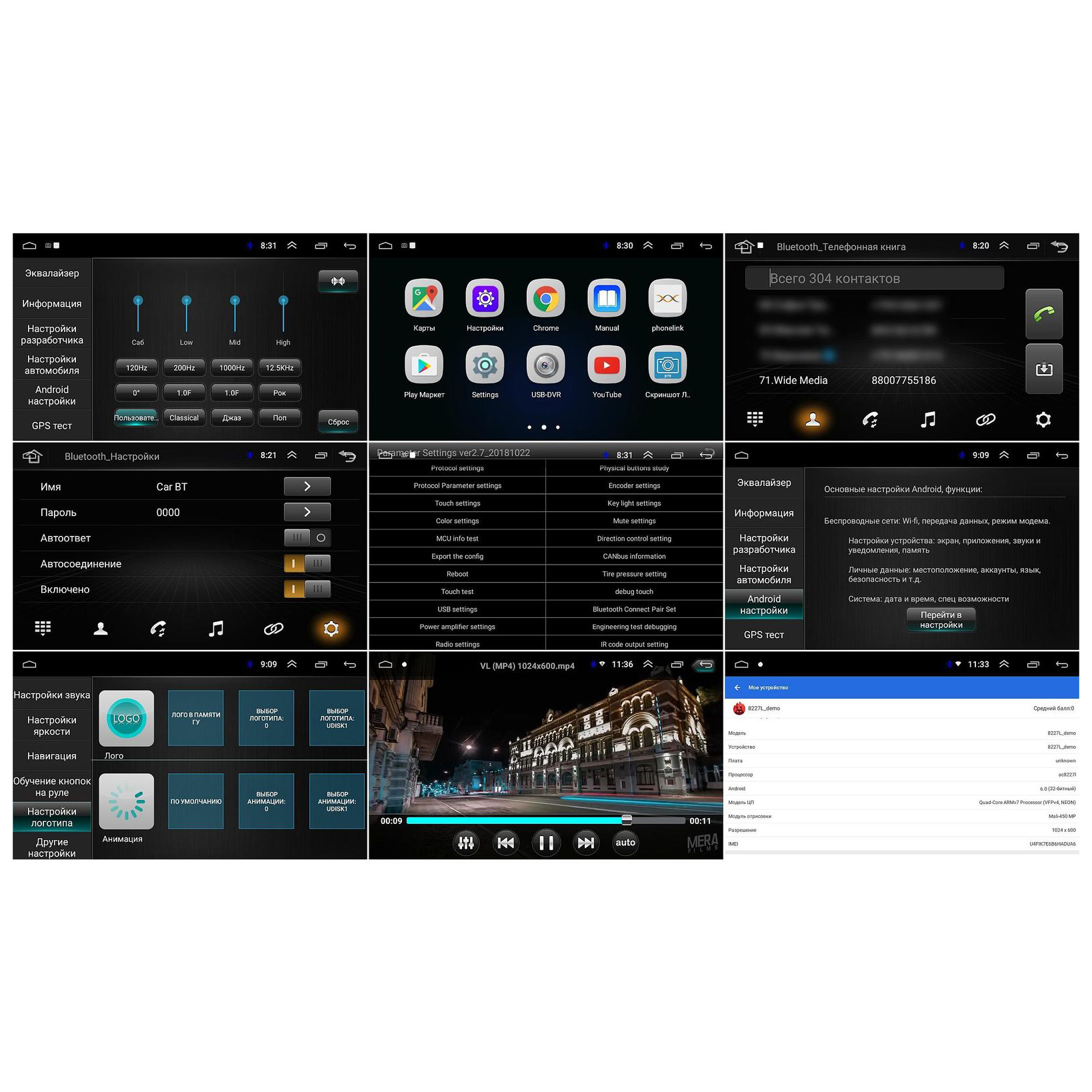 LADA Wide Media LC9109MN-1/16 