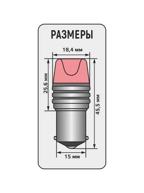 WAYTON PR21W BS906SF-RED