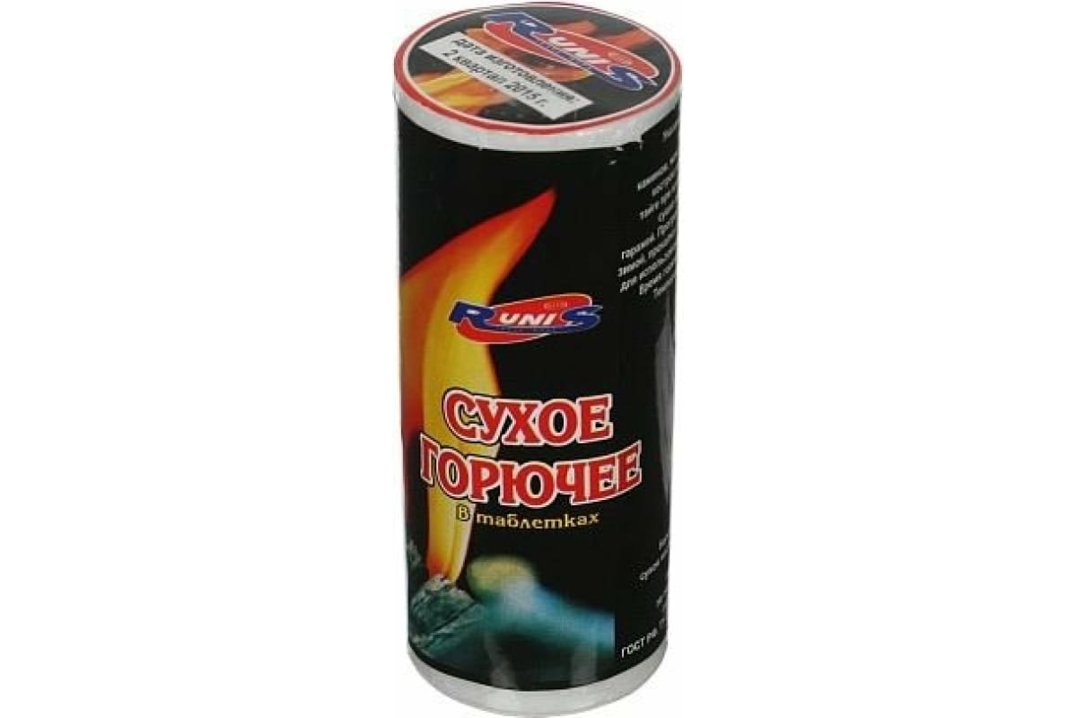 RUNIS Сухое горючее 027
