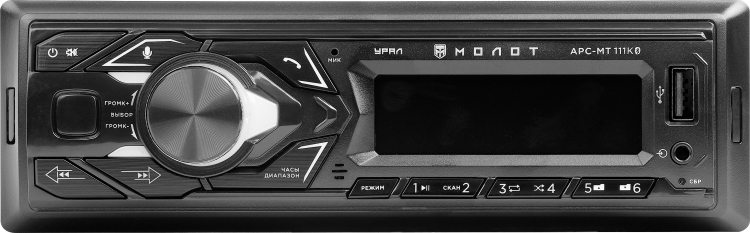 1-DIN USB/SD-ресиверы (без CD) Ural Урал МОЛОТ АРС-МТ 111К 