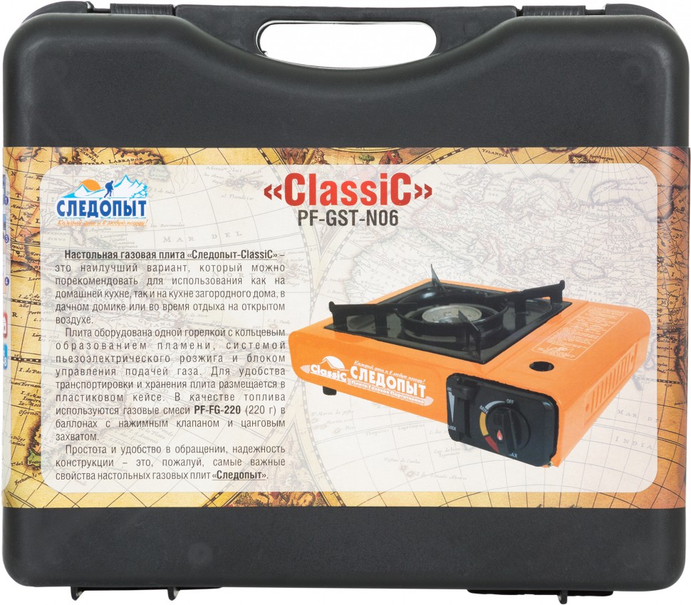 СЛЕДОПЫТ PF-GST-N06