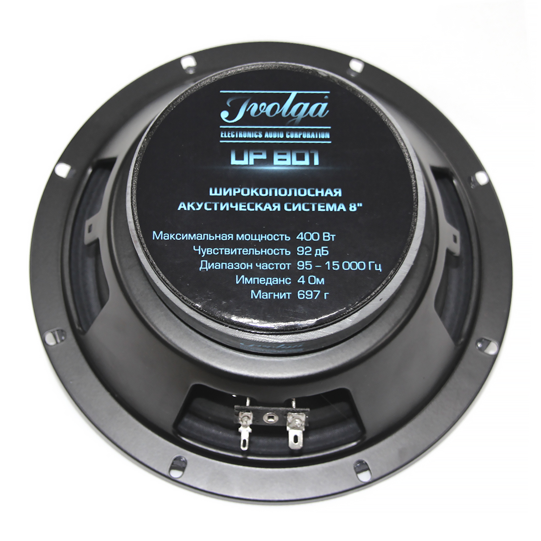 Ivolga UP-801