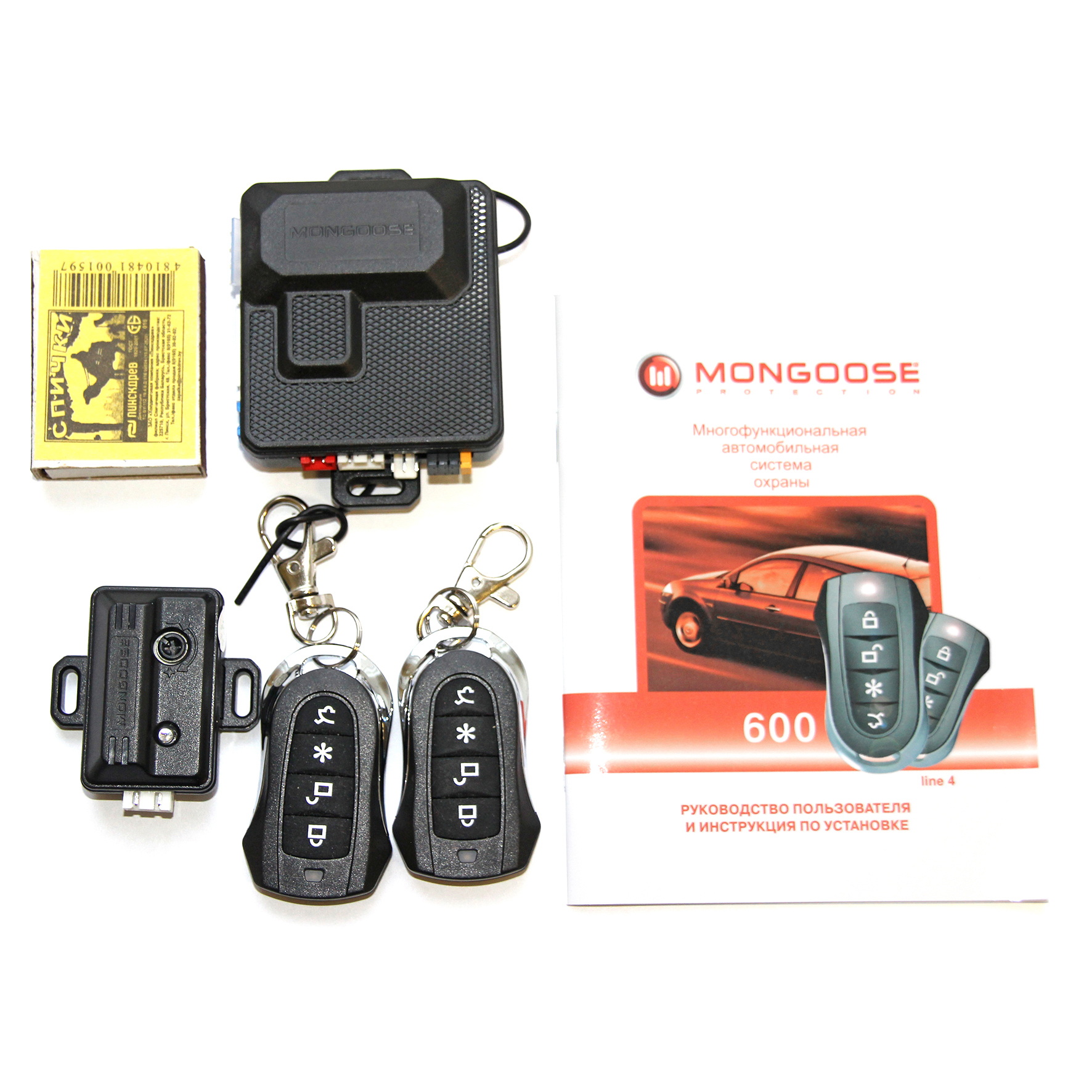 Mongoose 600 Line 4