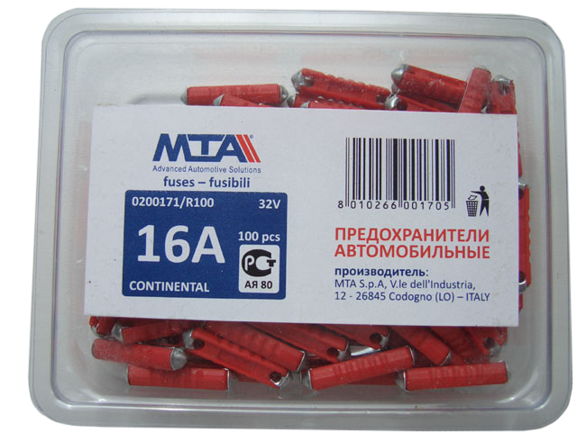 Предохранители, автоматические прерыватели MTA C1610 