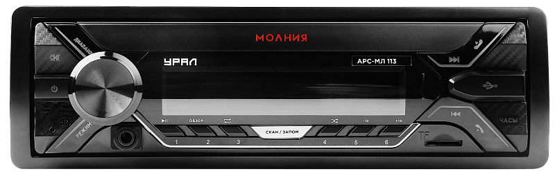 1-DIN USB/SD-ресиверы (без CD) Ural Урал МОЛНИЯ АРС-МЛ 113 
