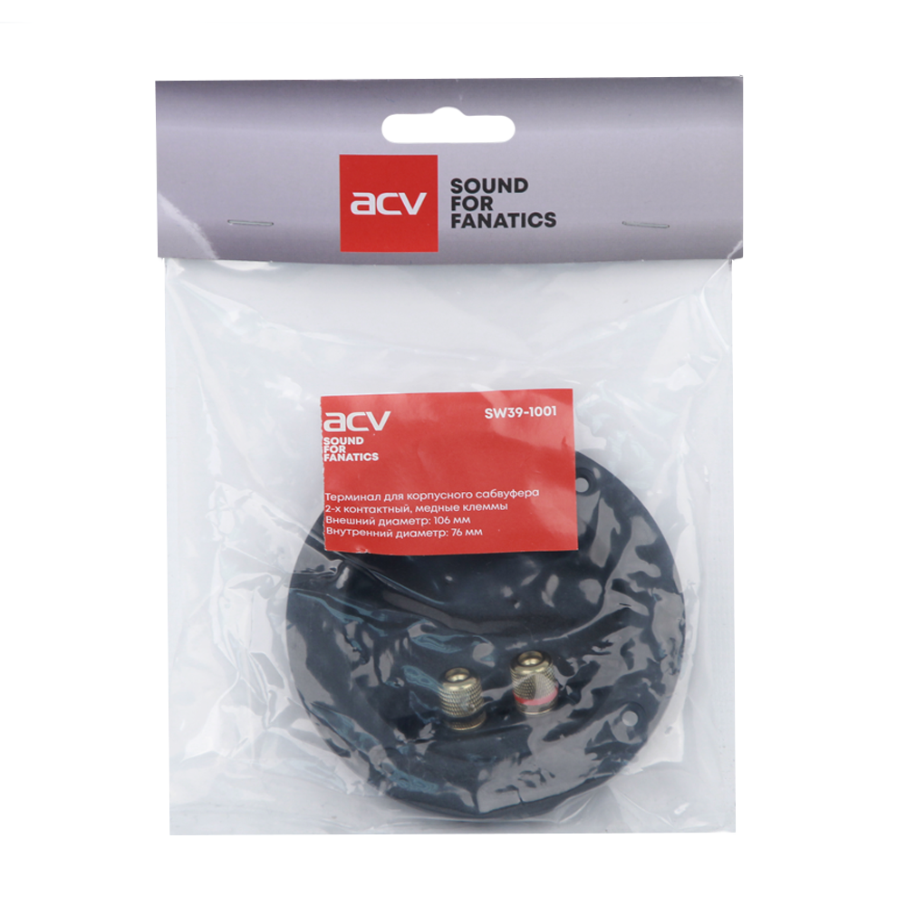 Клеммы сабвуферные, порты фазоинвертора ACV SW39-1001 