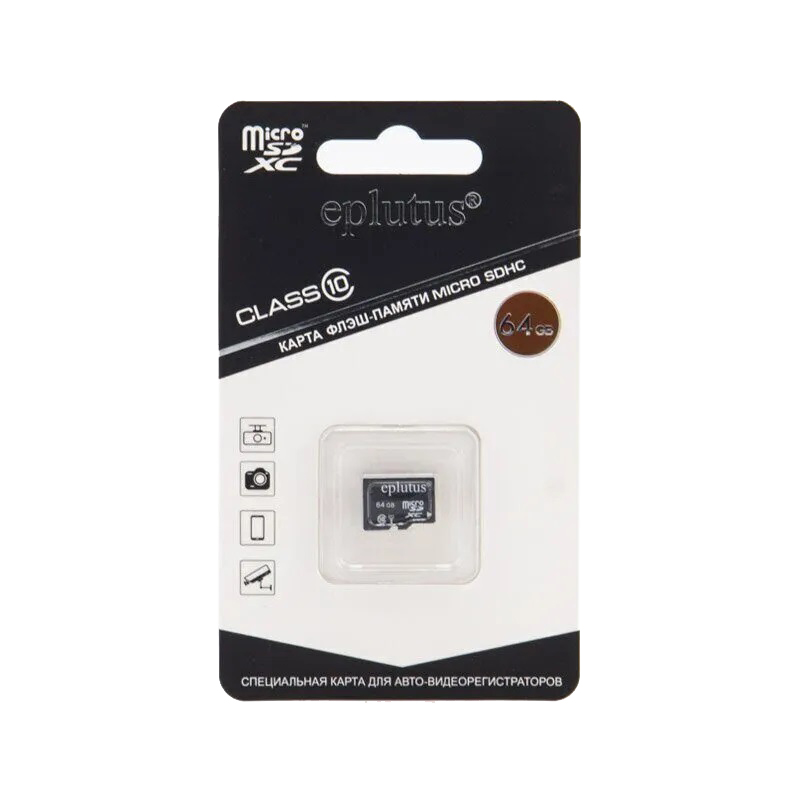 Карты памяти SD Eplutus MicroSDHC 64Gb Class 10