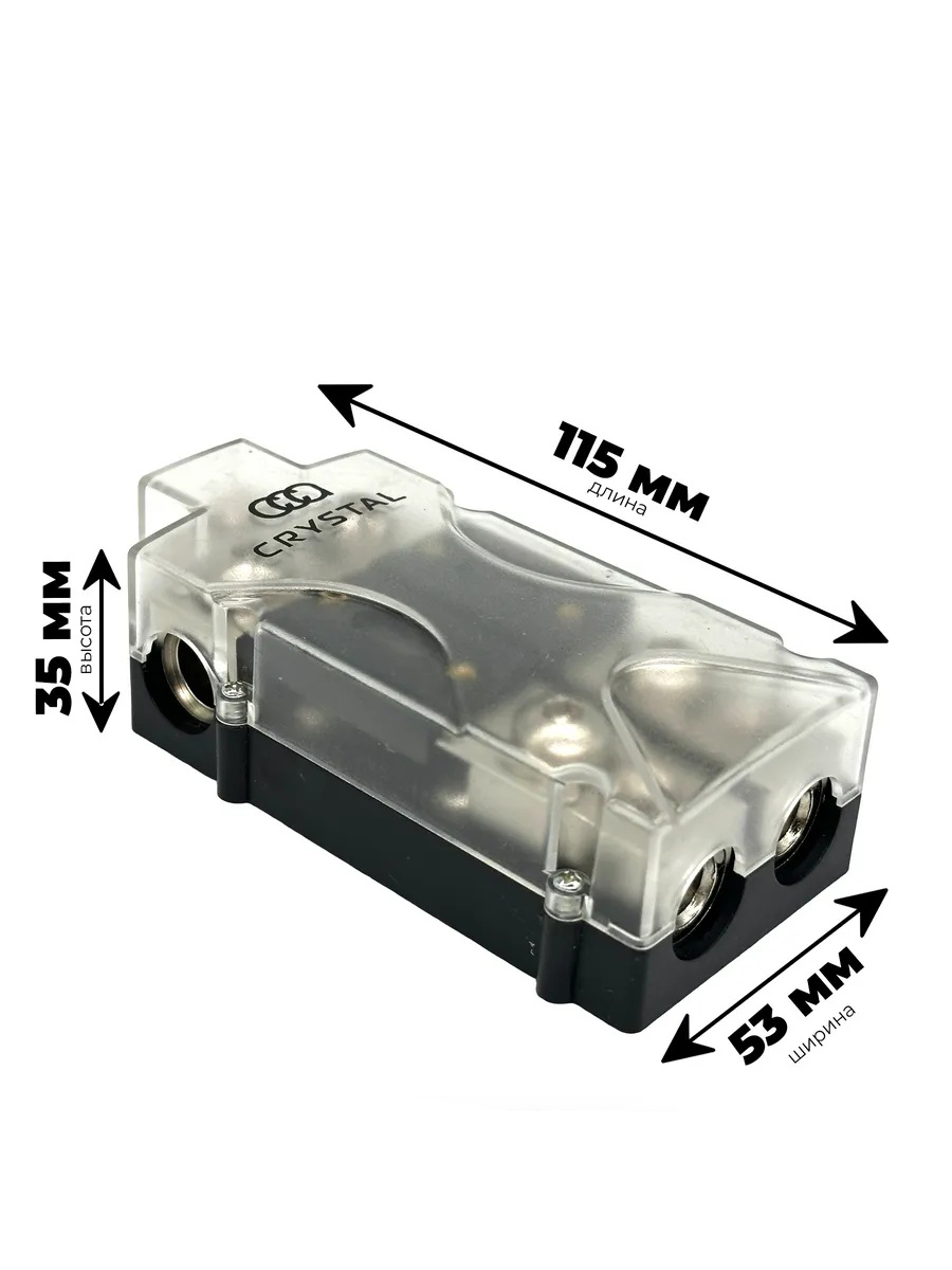 Дистрибьюторы, колбы, держатели предохранителя Crystal Car Audio PD-05 