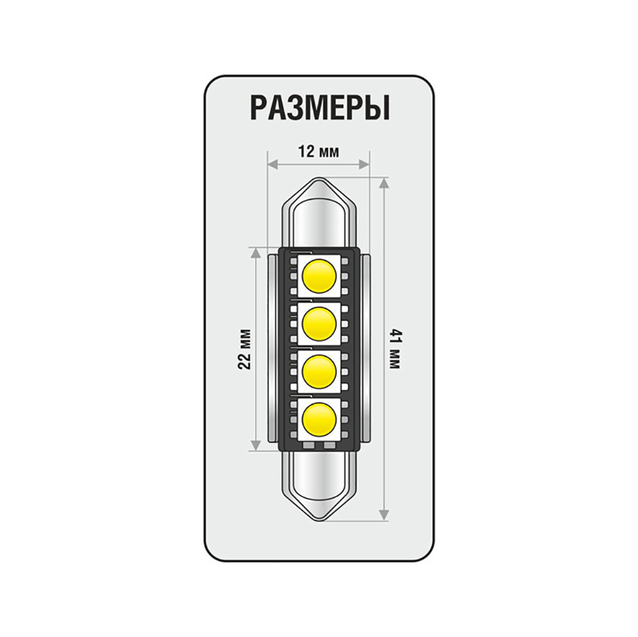 XENITE T11 С5W CAN4427