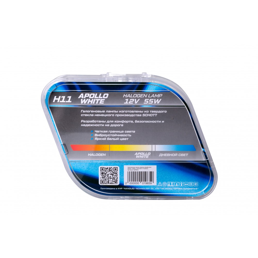 OPTIMA Apollo H11 12v 55w