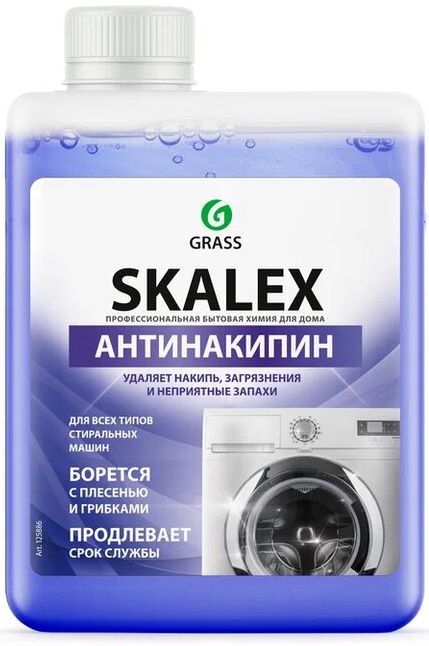GRASS SkaleX