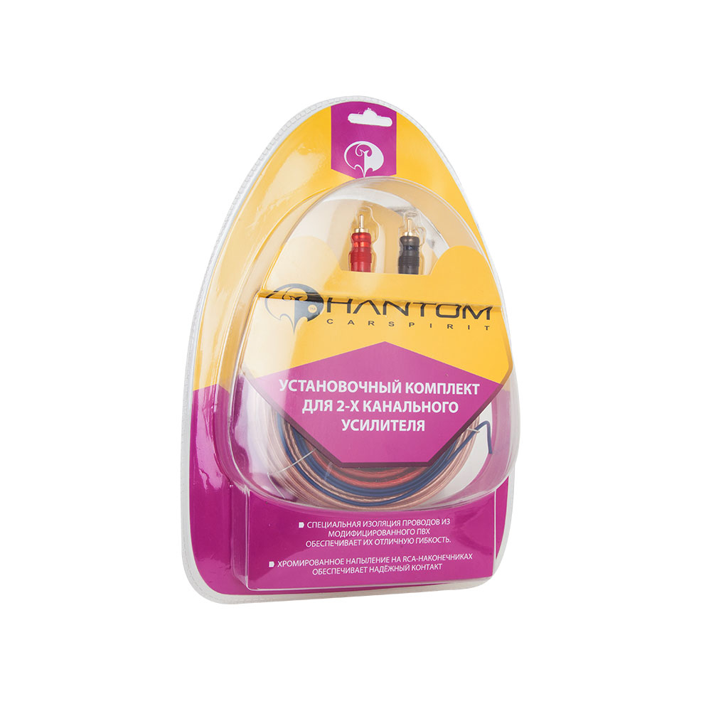 Комплекты проводов PHANTOM PAK10ATC2 ver.1 