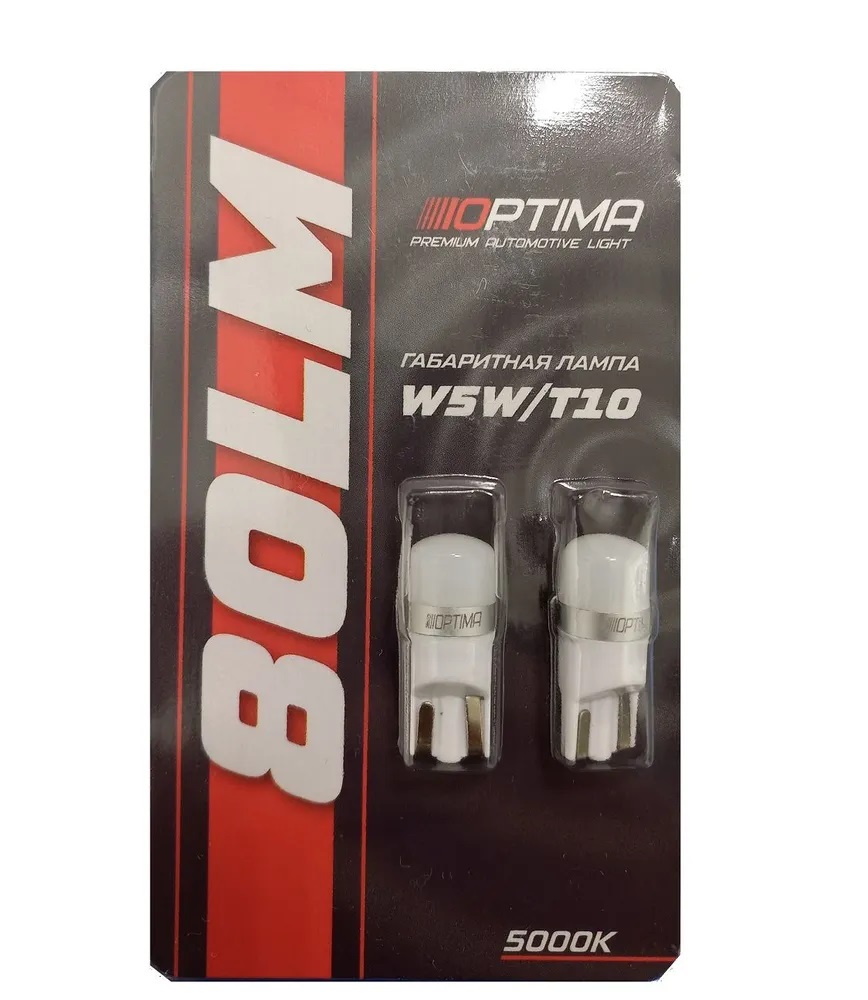 OPTIMA OP-W5W-LG80