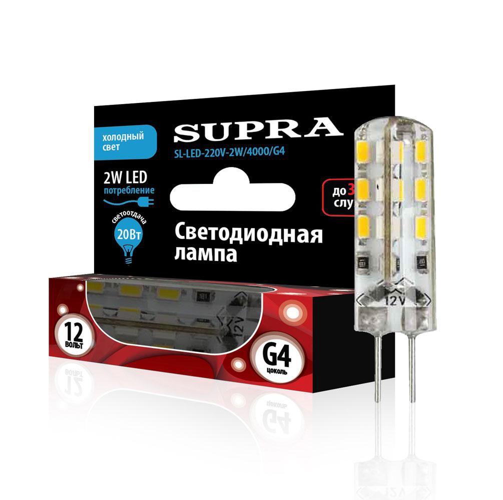 Лампы Supra SL-LED-220V-2W/4000/G4