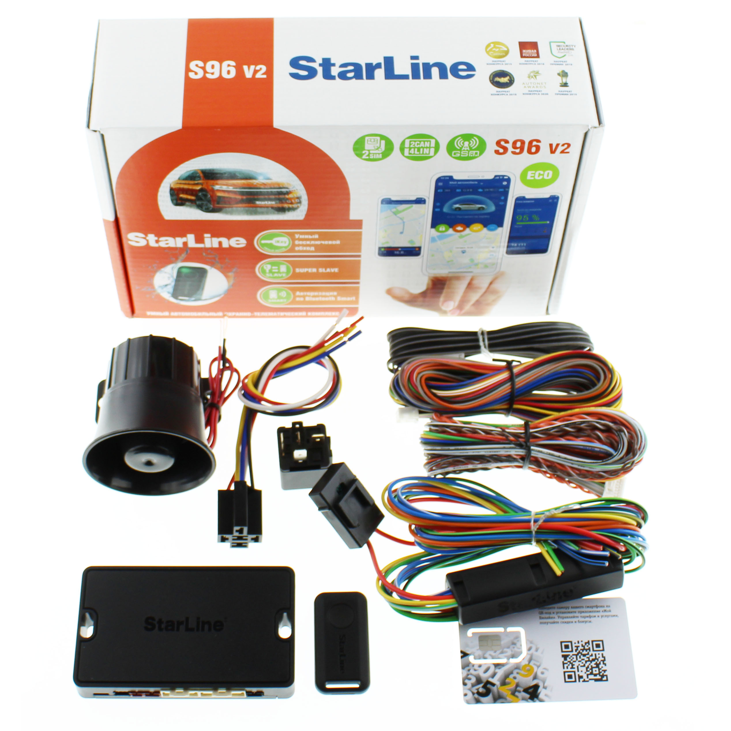 StarLine S96 V2 ECO