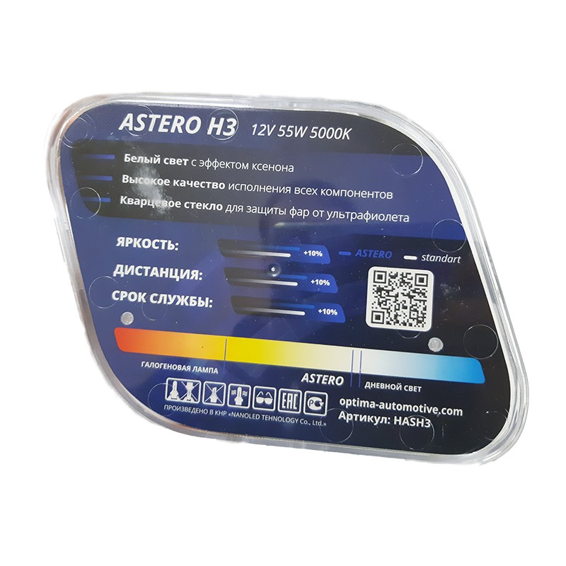 OPTIMA Astero H3 +80% 12v 55w