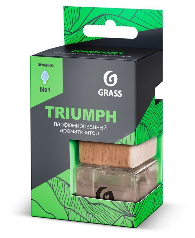 GRASS Triumph