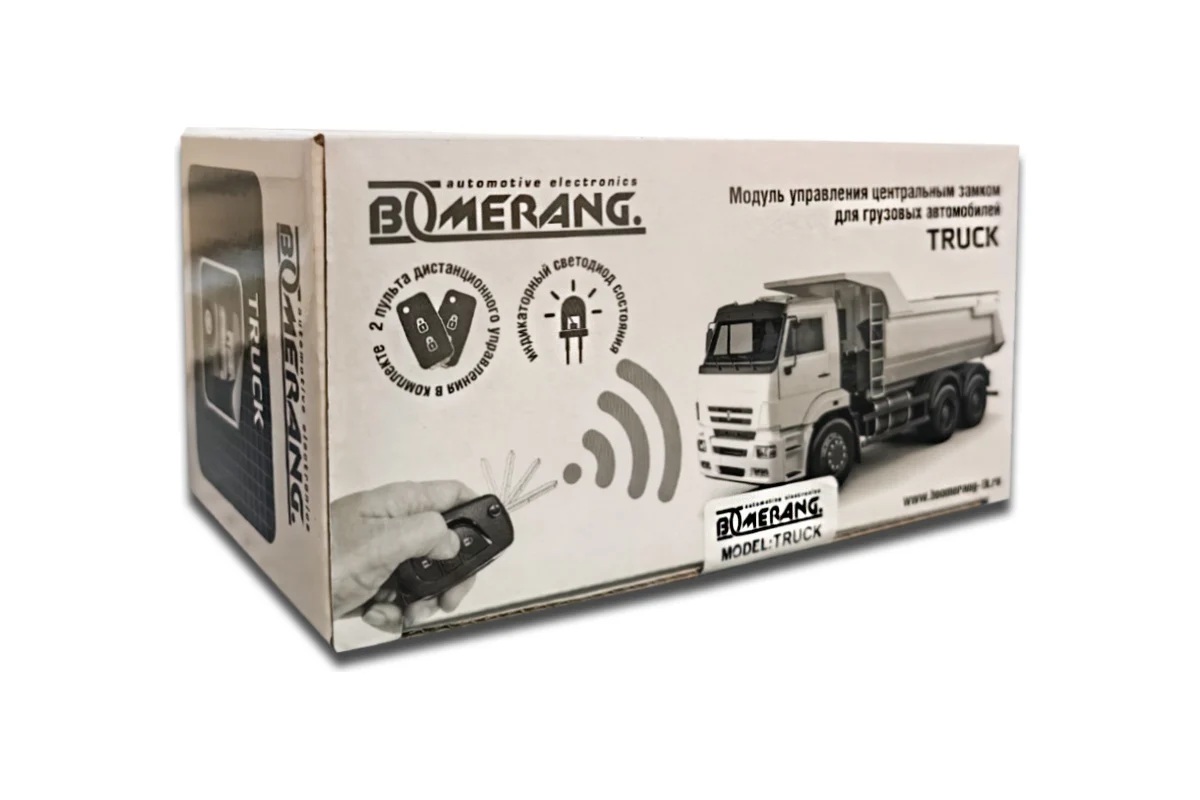 Boomerang Truck