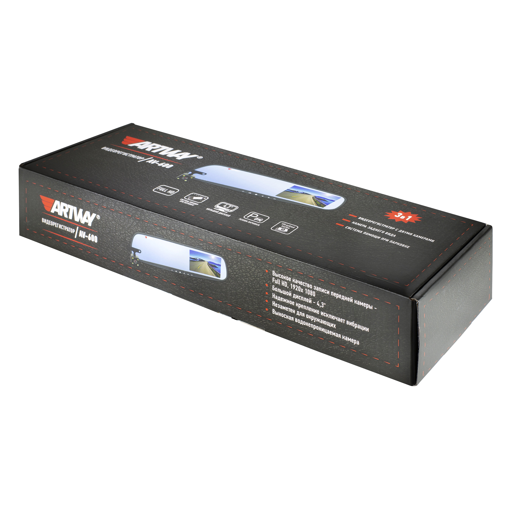 Зеркала с видеорегистраторами ARTWAY AV-600