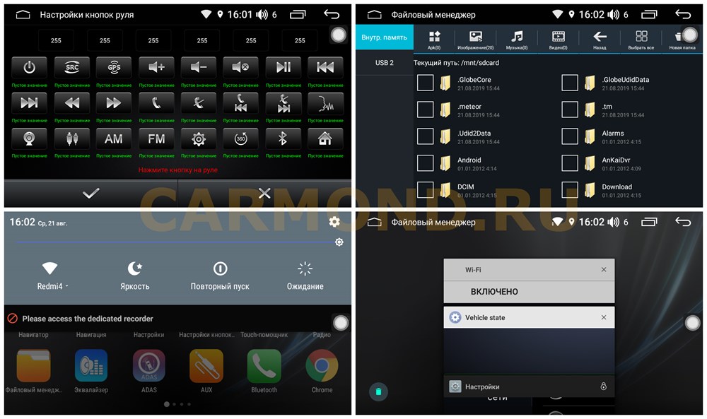 Hyundai FarCar RG209R 