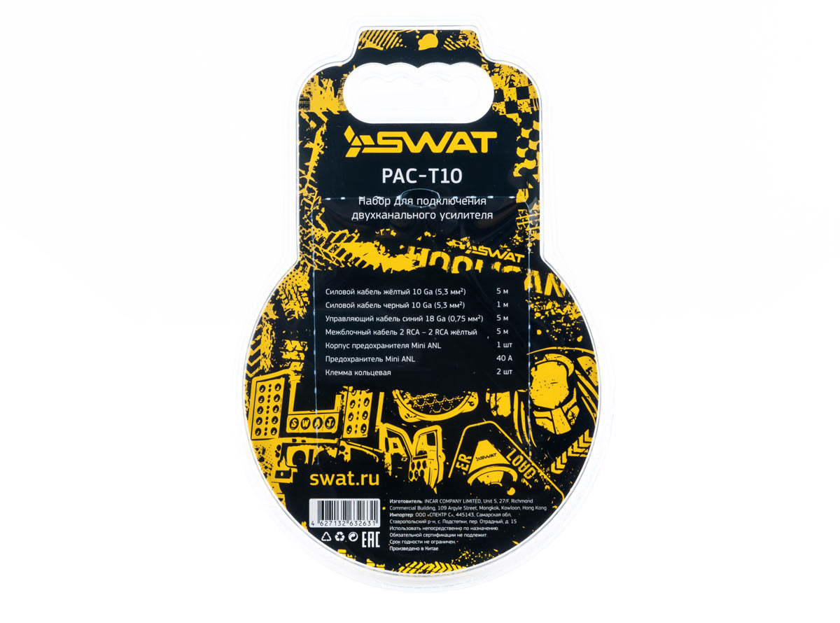 Комплекты проводов Swat PAC-T10 