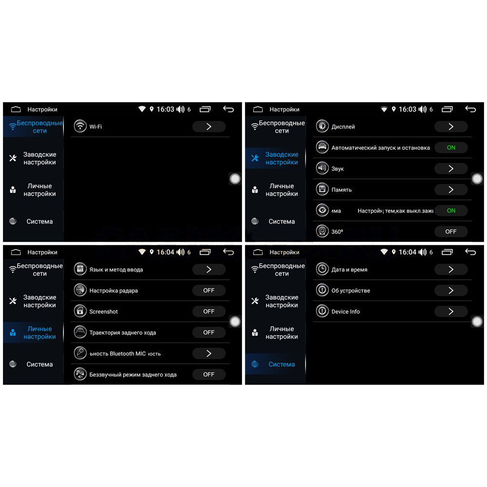 Mitsubishi FarCar RL1006 