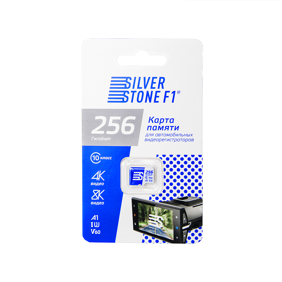 Карты памяти SD Silverstone SpeedCard
