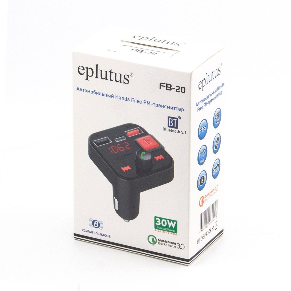 FM-плееры Eplutus FB-20