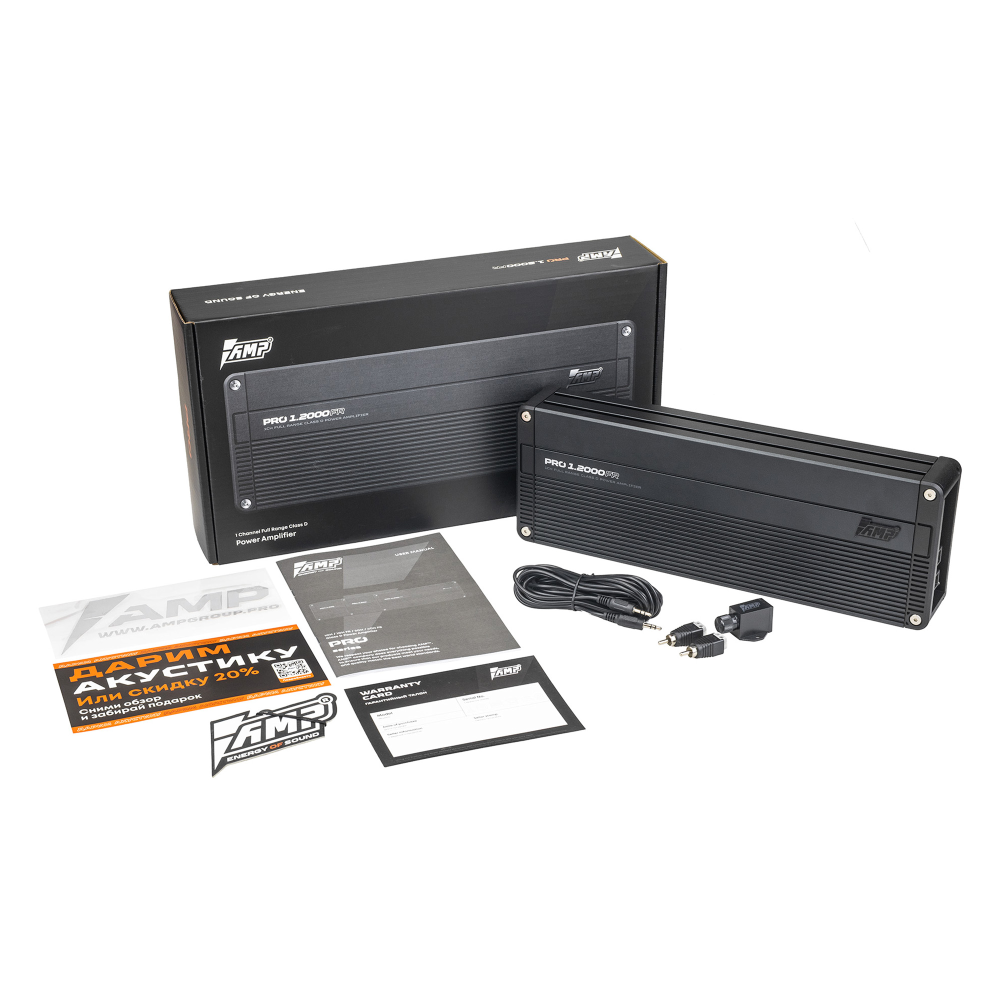 Одноканальные усилители AMP PRO 1.2000FR 