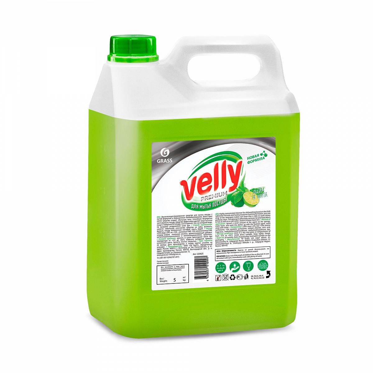 GRASS VELLY Premium