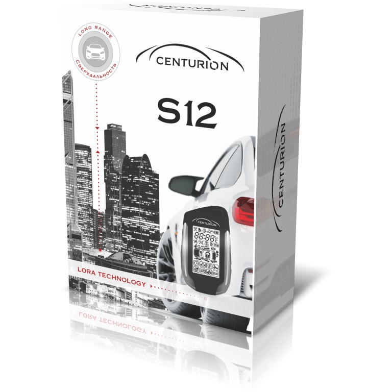 CENTURION S-12