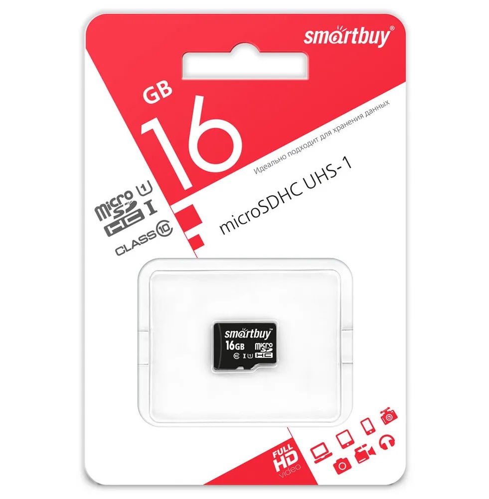 Карты памяти SD Smartbuy MicroSDHC 16Gb Class 10 (БЕЗ АДАПТЕРА SD)