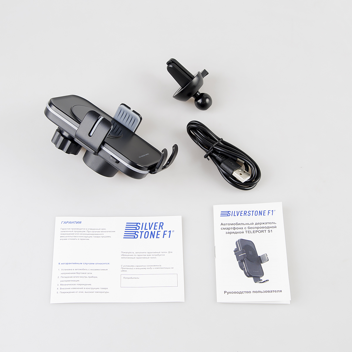 Держатели SilverStone Teleport-S1 