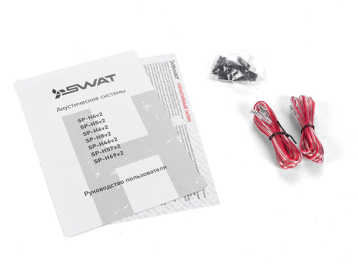 Swat SP-H8v2