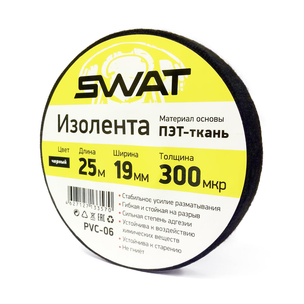 Изолента Swat PVC-06