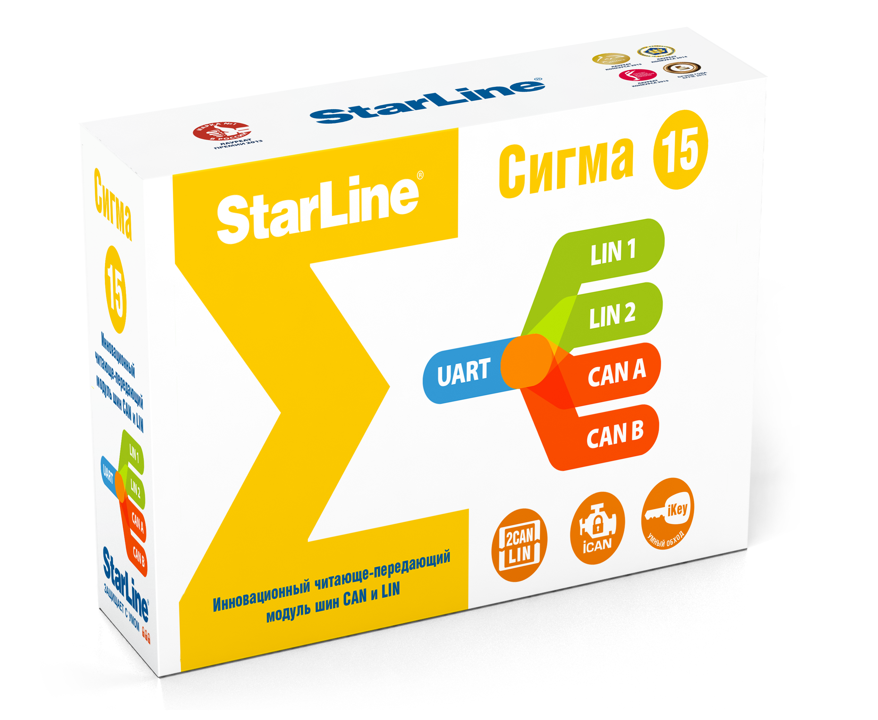 Интерфейсные модули шины CAN StarLine Сигма 15 по цене 3 200 р. с доставкой  в Воронеже - aksgroup.su