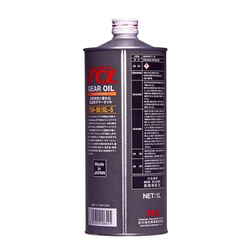 TCL Gear 75W-90