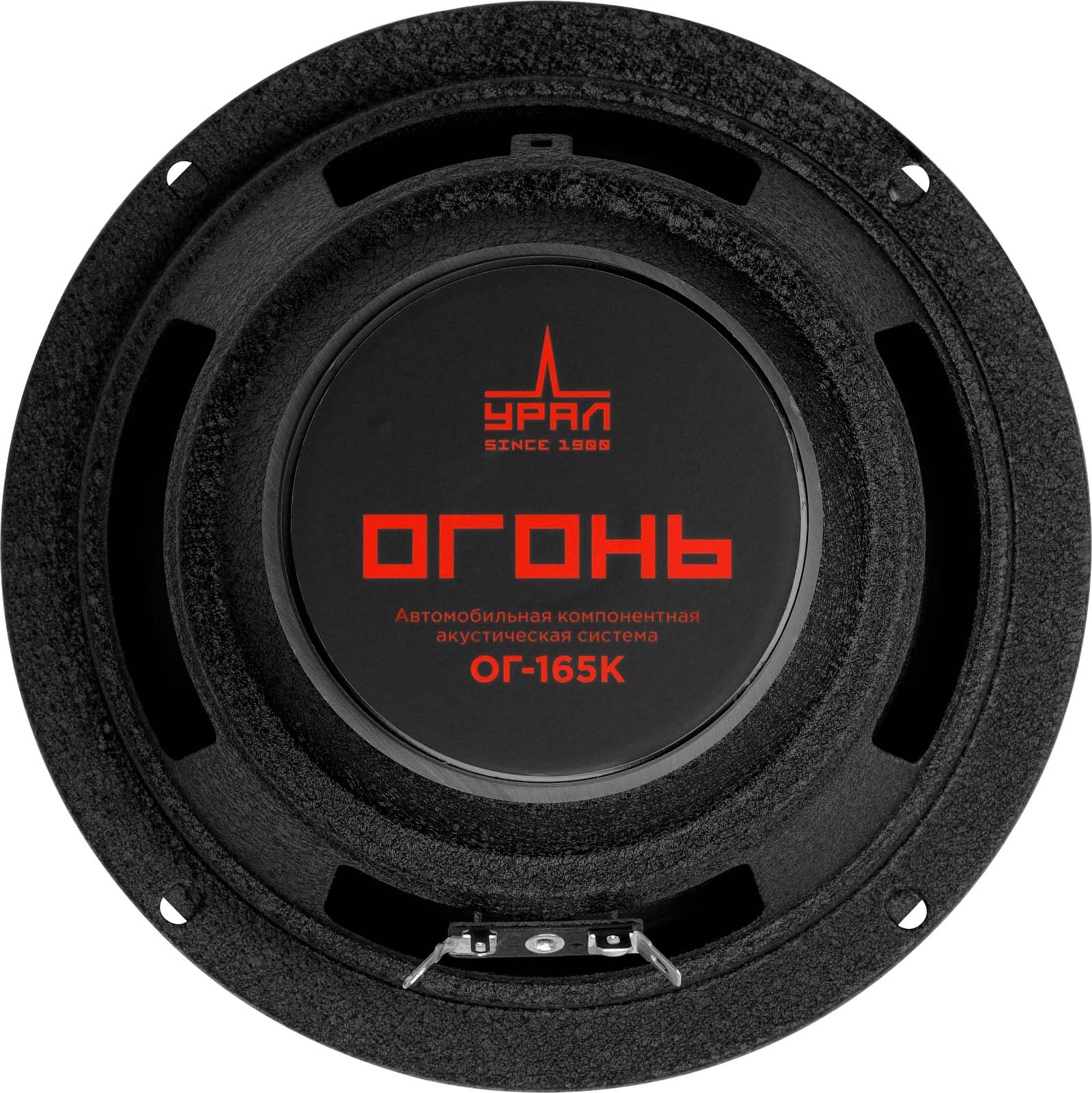 Ural УРАЛ ОГОНЬ ОГ-165К