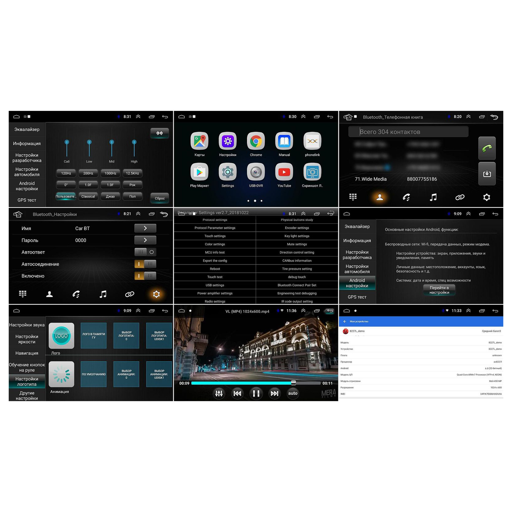 Toyota Wide Media LC1061MN-1/16 