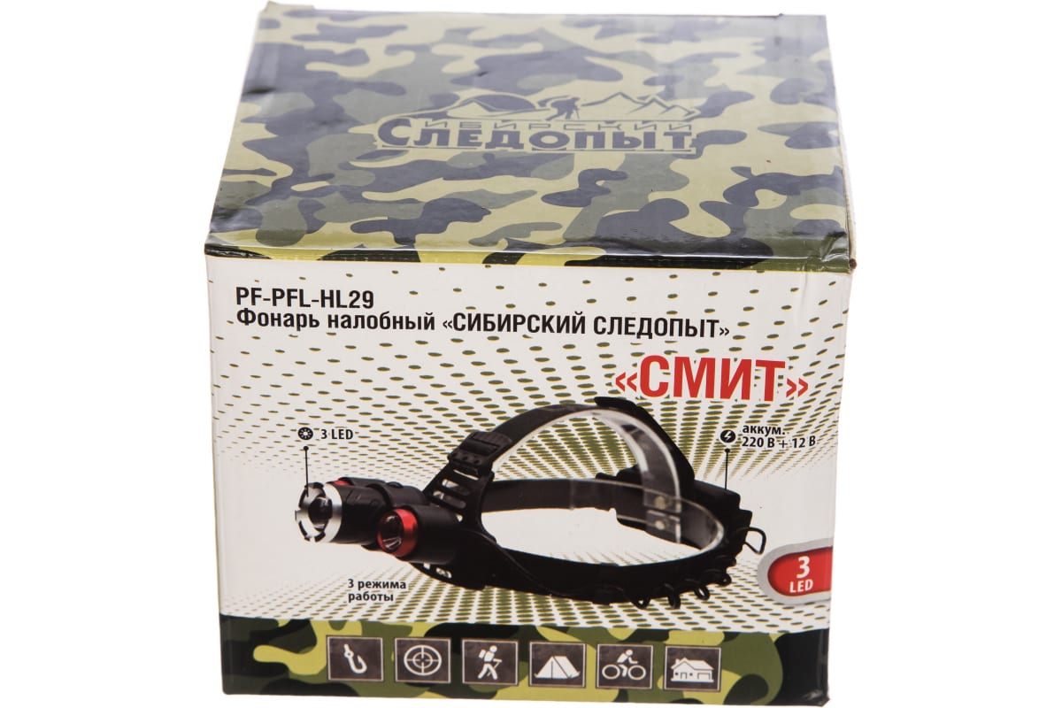 СИБИРСКИЙ СЛЕДОПЫТ СМИТ HL-29