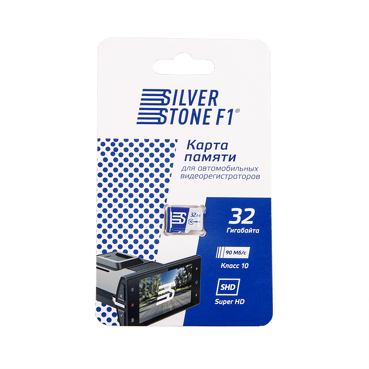 Карты памяти SD Silverstone SpeedCard