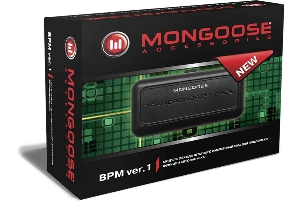 AME-Mongoose ВР\М ver.1