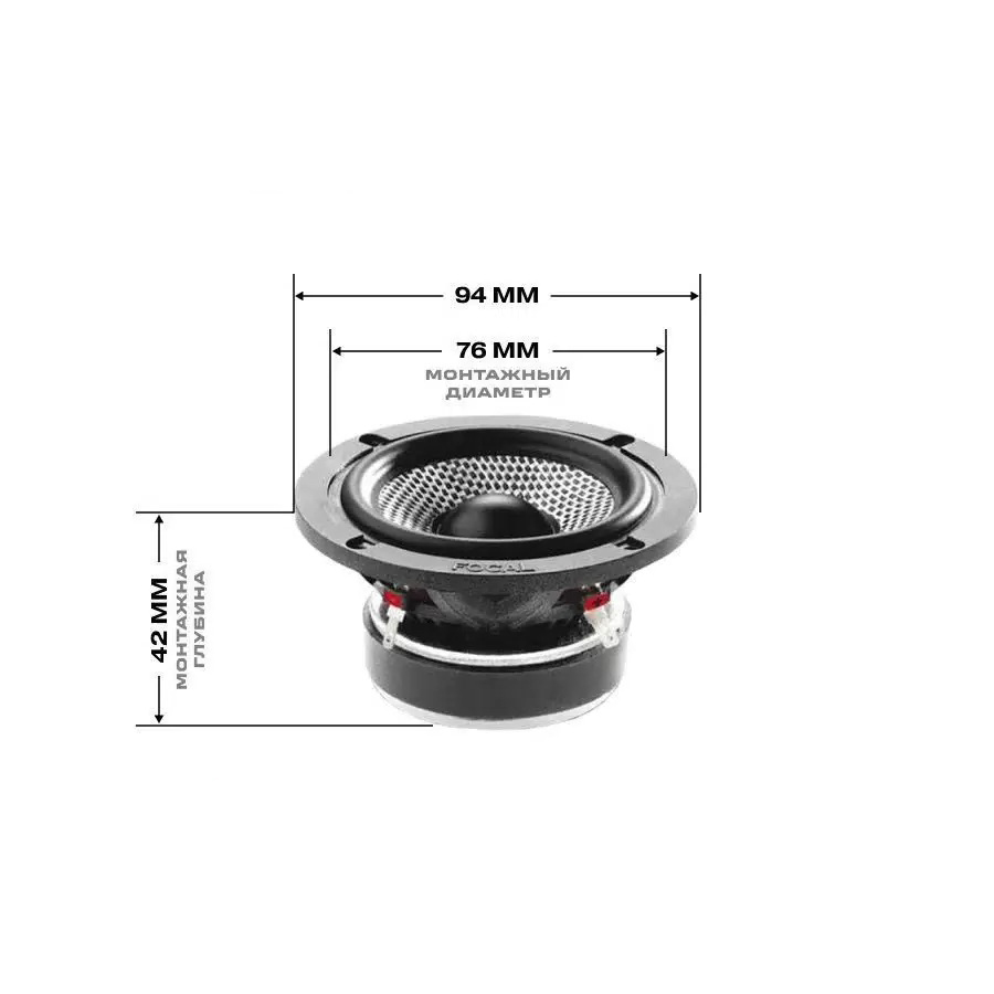 Акустика автомобильная Focal MR 165AS3 