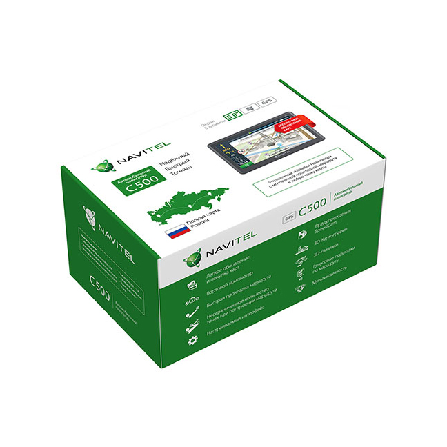 NAVITEL C500