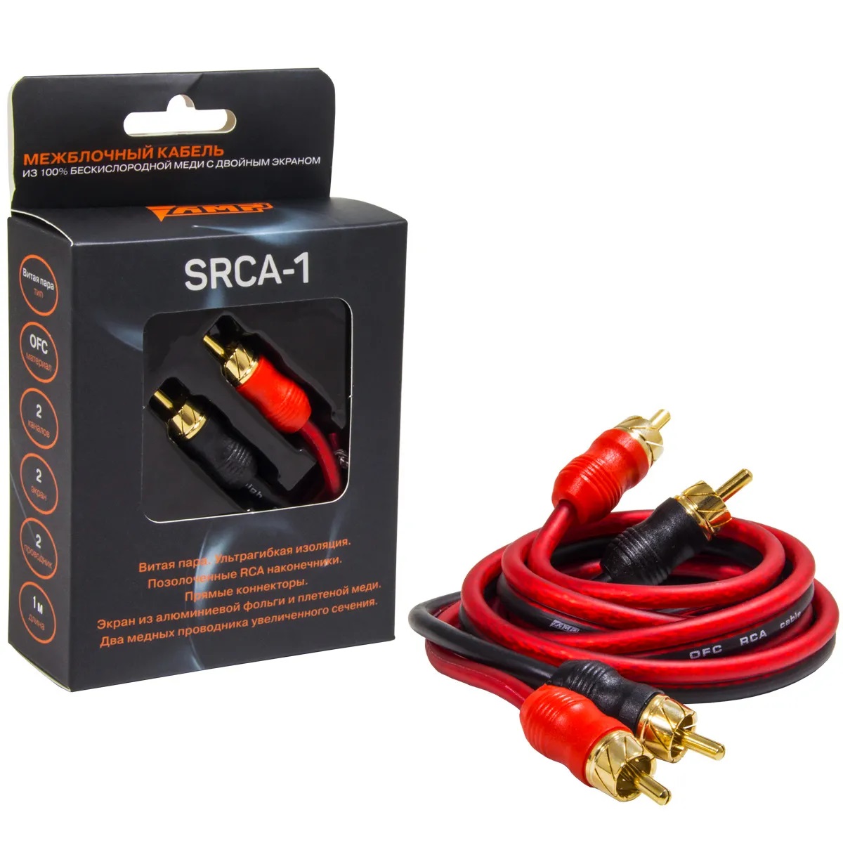 Кабели межблочные (RCA), AUX, HDMI, RCA разъёмы AMP SRCA-1 