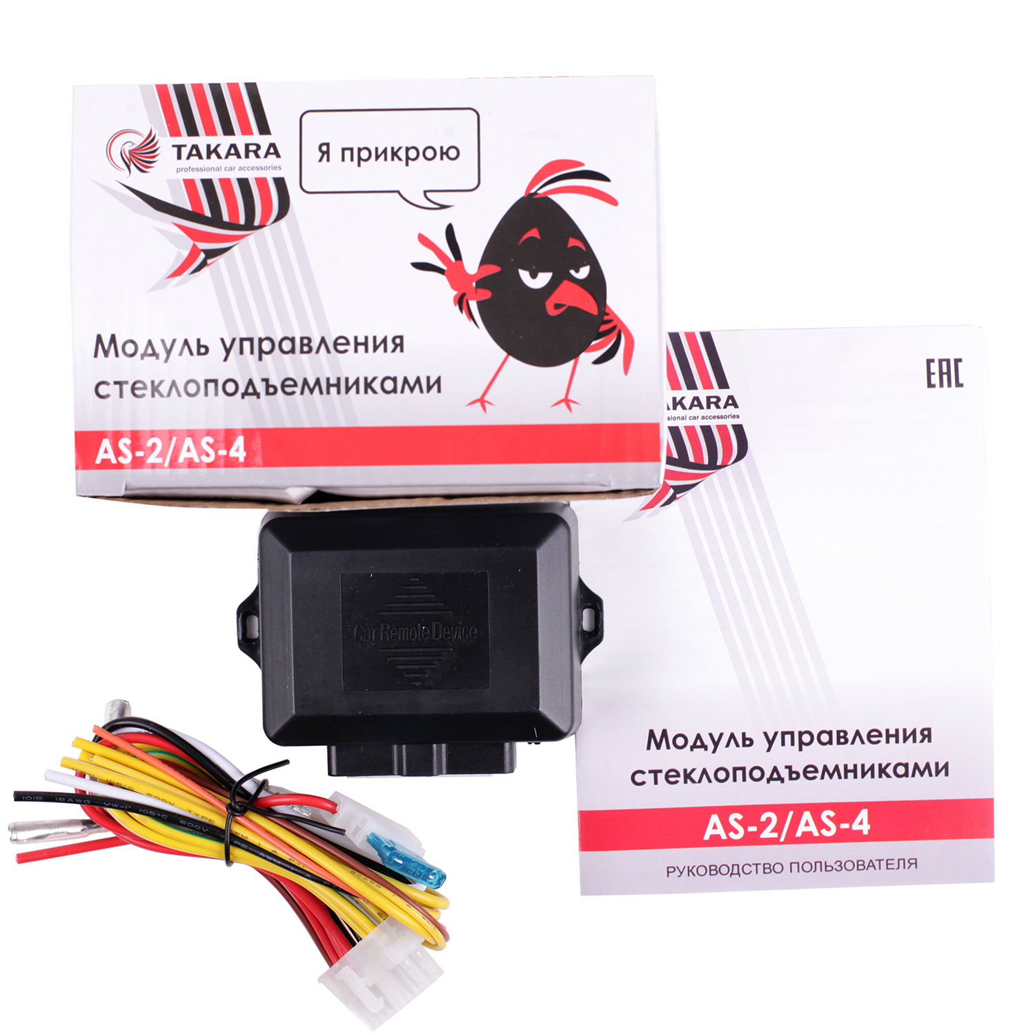 Контроллеры стеклоподъёмников TAKARA AS-4